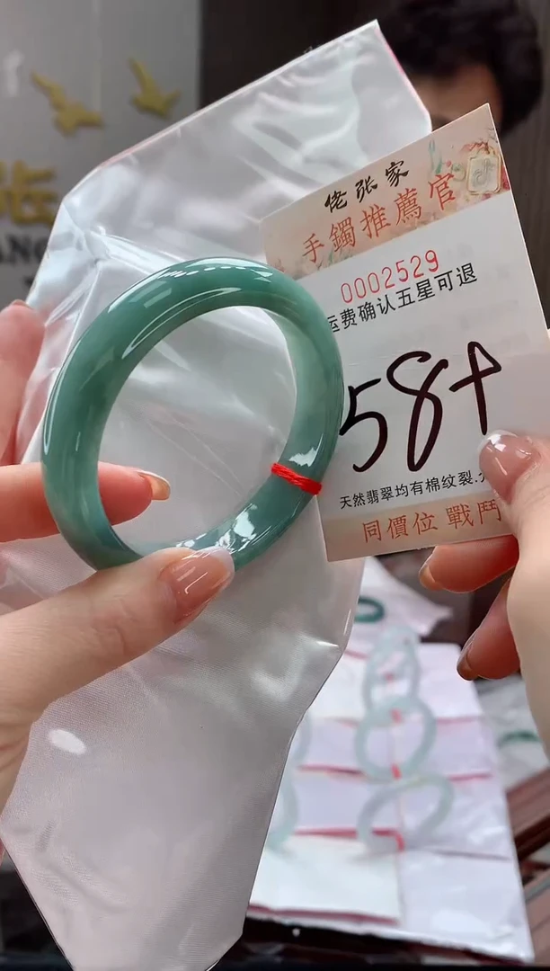 未镶嵌手镯翡翠天然缅甸A货翡翠