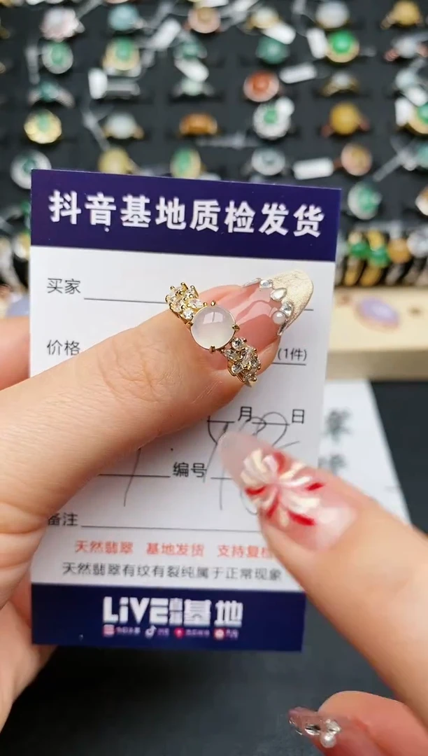 【闪购商品】翡翠戒指银S925镶嵌............