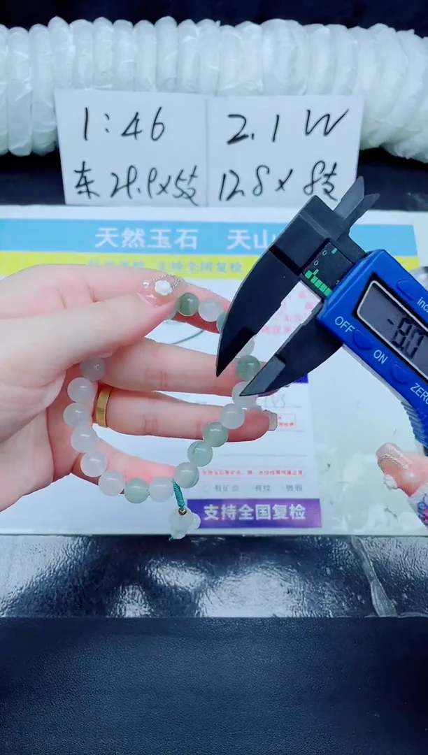 石英质玉手链未镶嵌999圆珠