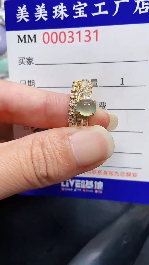 颈饰银S925镶嵌翡翠3131