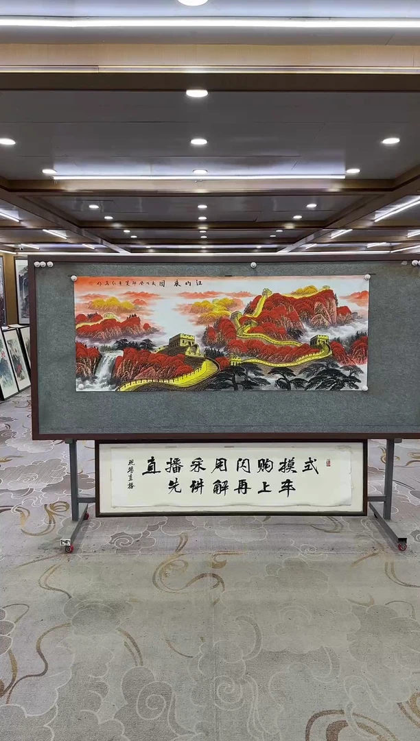 绘画Y-王红兵-小六尺-山水画