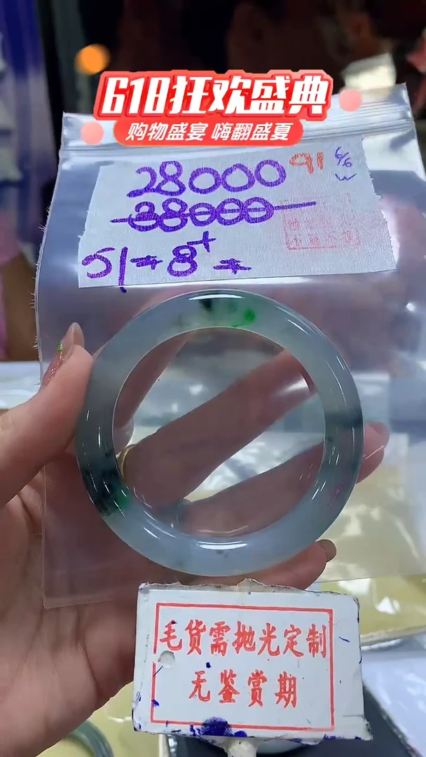定制翡翠未镶嵌毛货需精细抛光91多样性发1件28000