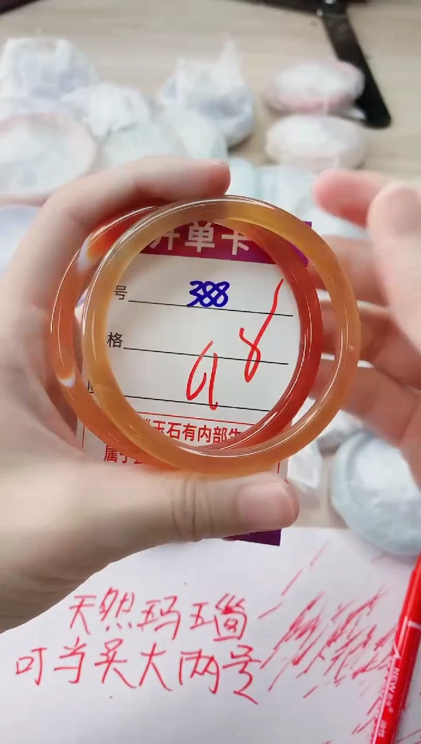 玛瑙/玉髓手镯未镶嵌388