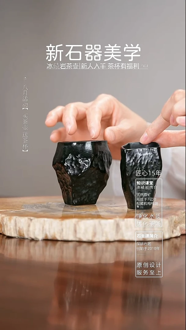 张老师作品手作主人杯