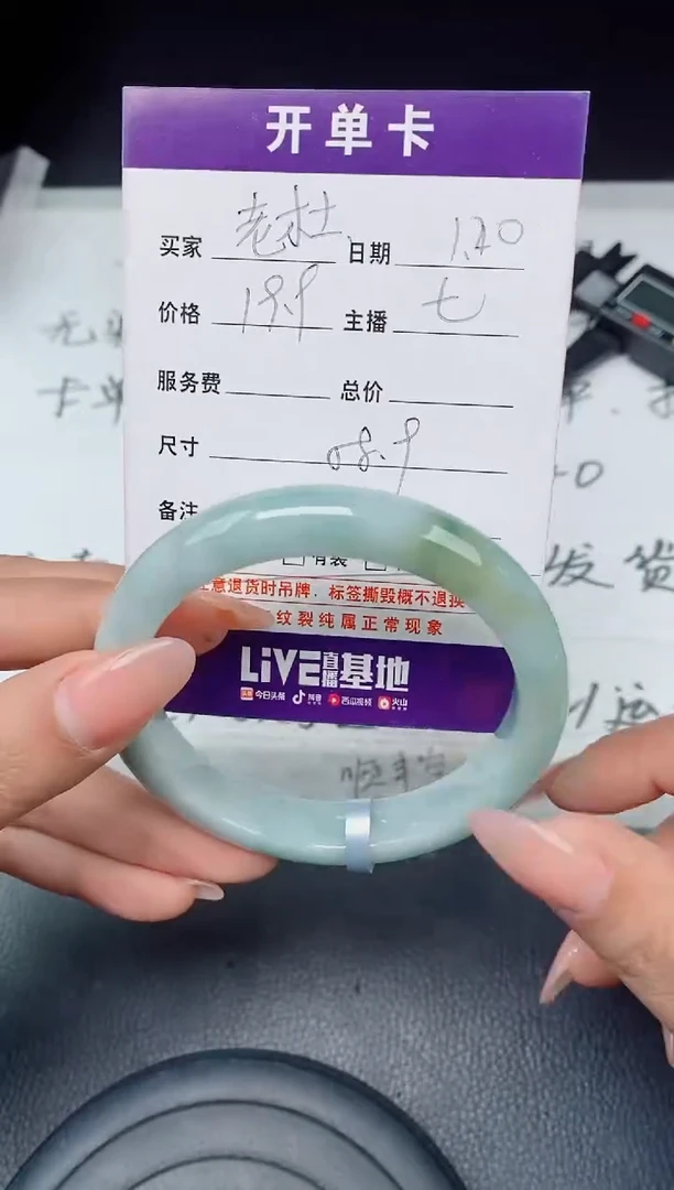【闪购商品】翡翠手镯未镶嵌翡翠手镯 下单联系小耳机