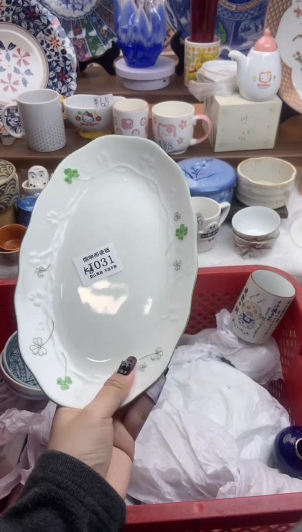 【闪购商品】瓷片031满25包邮，默认微瑕不退不换
