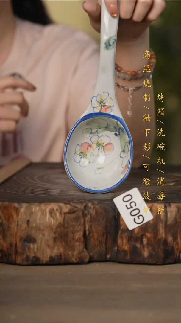 瓷片景德镇高温釉下彩可微波烤箱洗碗机050