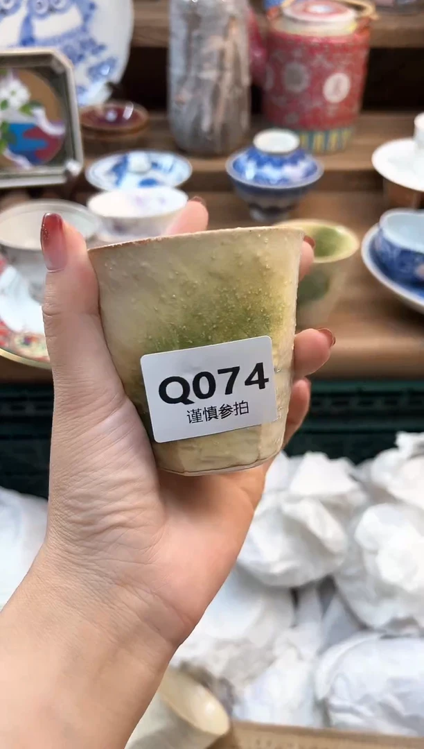 瓷片昭**慕        074
