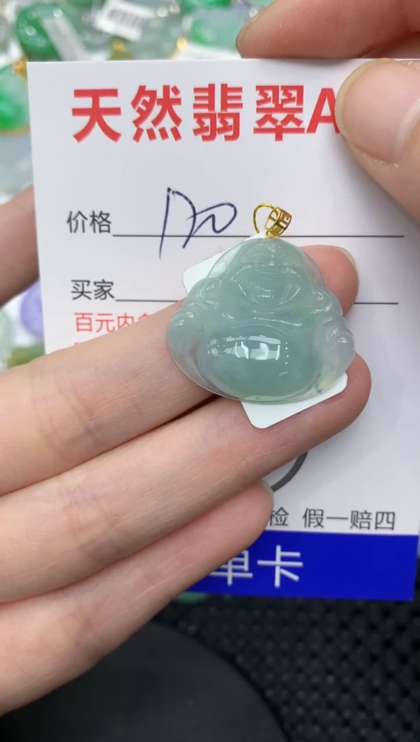 【闪购商品】翡翠颈饰18K金镶嵌11111111111