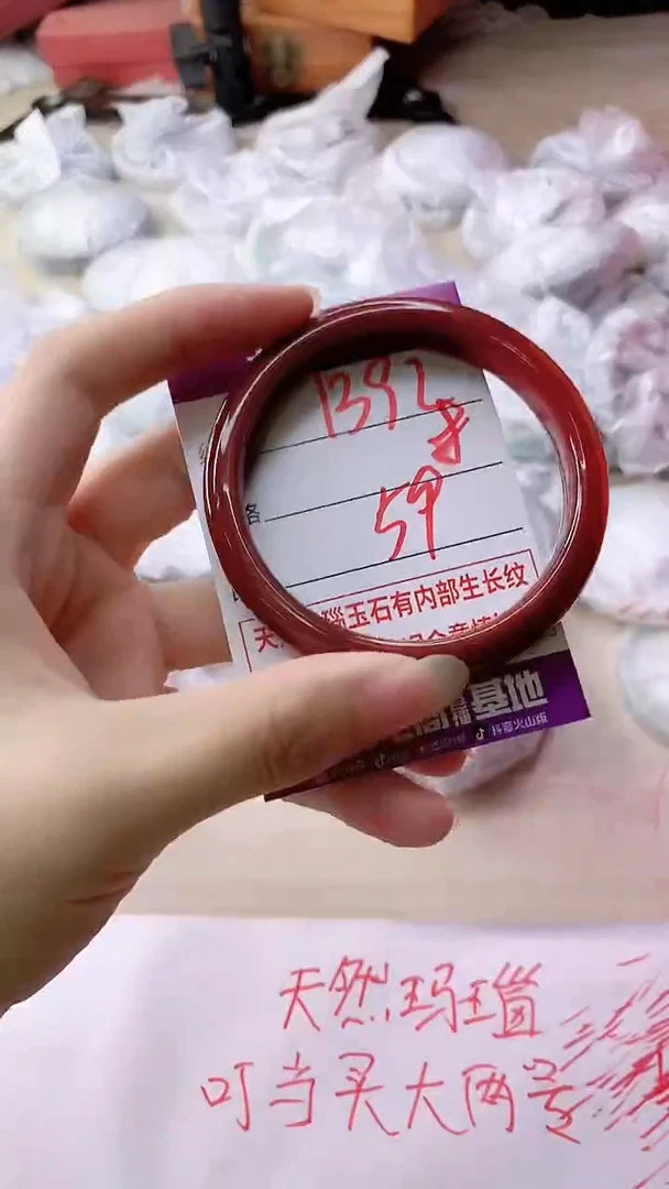 手镯玛瑙/玉髓未镶嵌1392