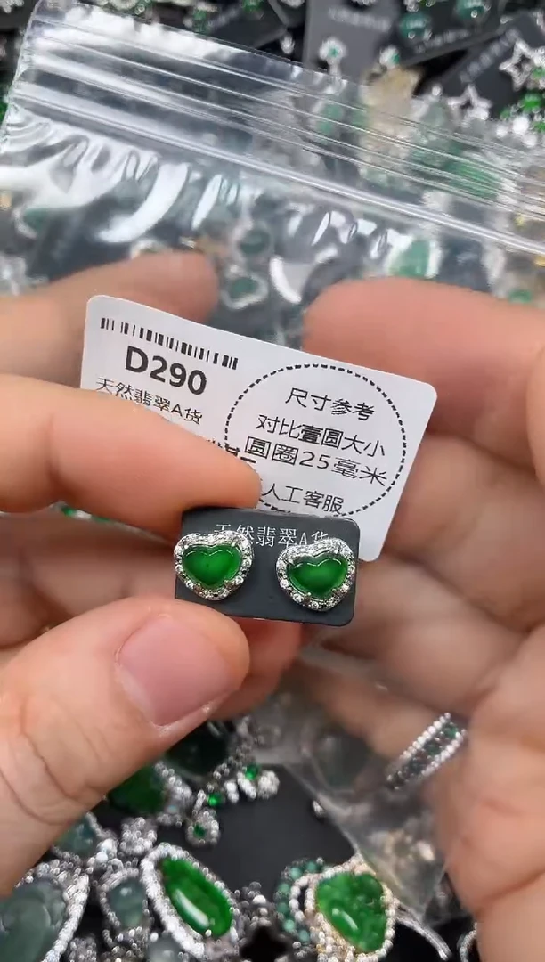 颈饰未镶嵌翡翠唐*板D290耳钉
