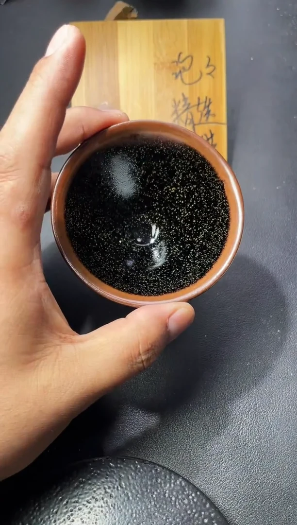 茶盏241（叶紫建盏
