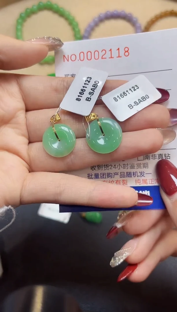 【闪购商品】翡翠吊坠(不含链)18K金镶嵌2118  多样性发其一