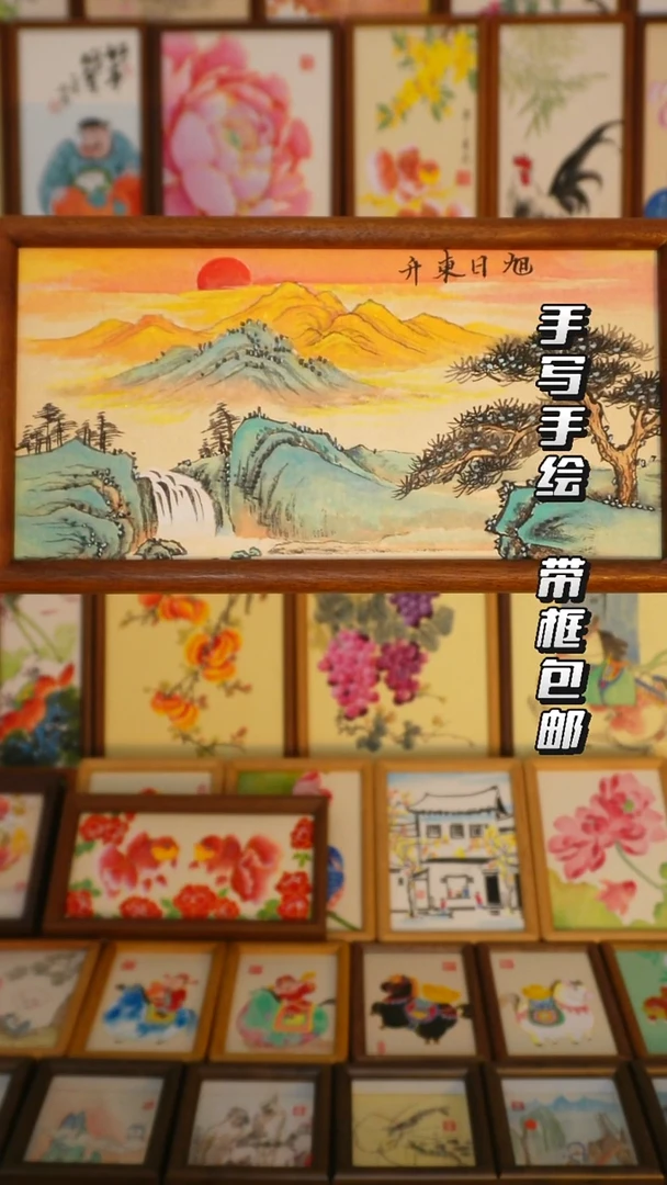 17*32实木框日照金山