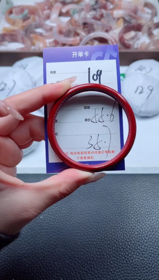 【闪购商品】石英质玉手镯未镶嵌109-55