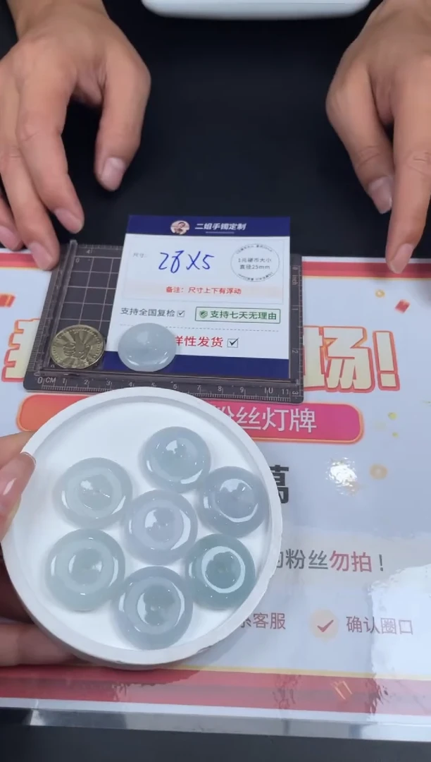 【闪购商品】翡翠挂件未镶嵌平安扣5/多样性发其一配绳@ZBCP