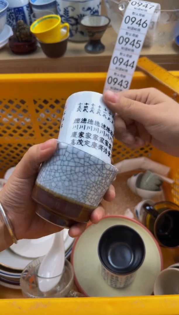 936默认微瑕，满20包邮。