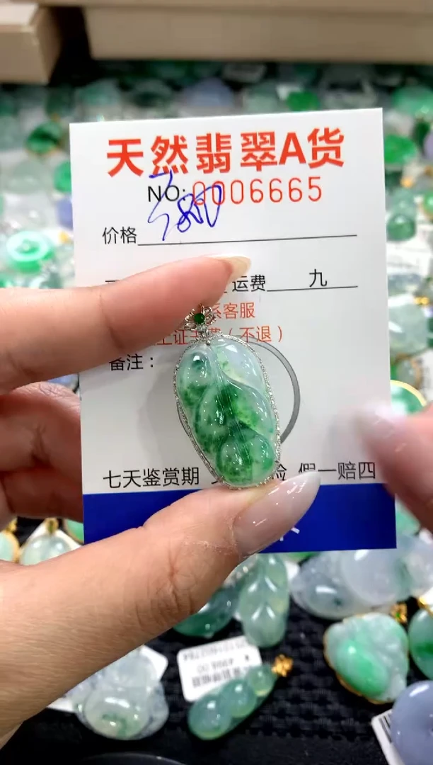 颈饰18K金镶嵌翡翠11111111111111111