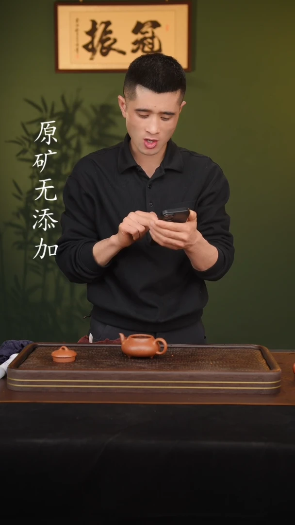 【闪购商品】原矿无添加紫砂壶金降坡全手汉棠石瓢180