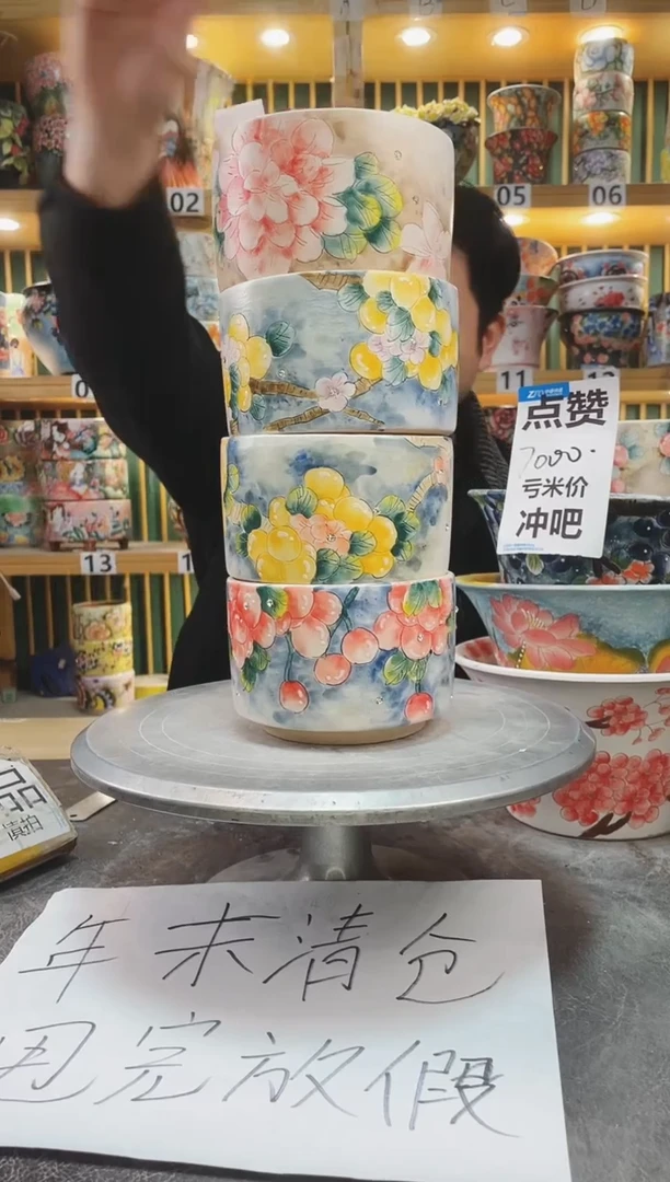 【闪购商品】默认微瑕一物一拍0118-261-4个