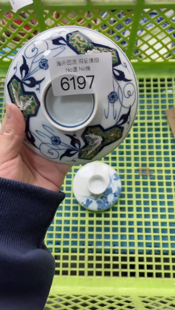 【闪购商品】摆件6197精美创意日式臻品