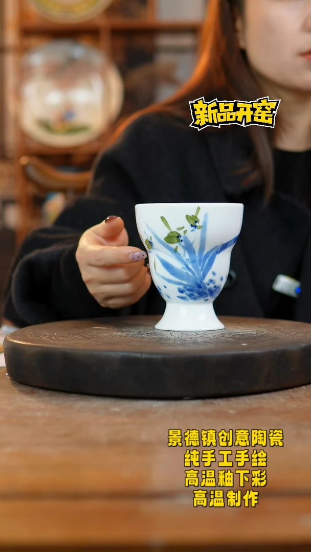 其他陶903景德镇陶瓷