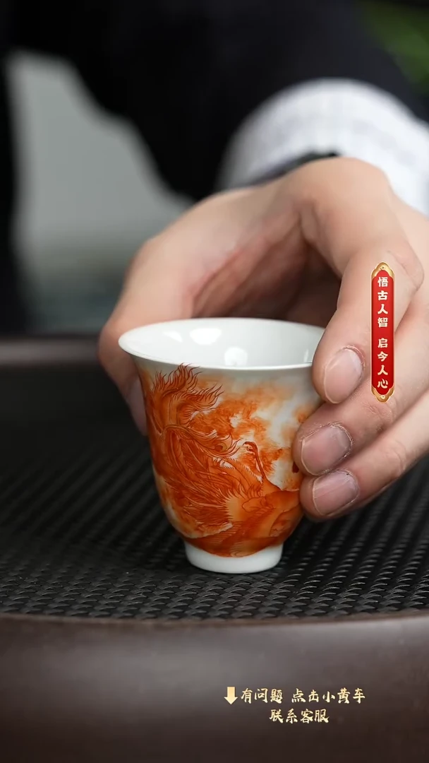 【闪购商品】老刘专属瓷器福利