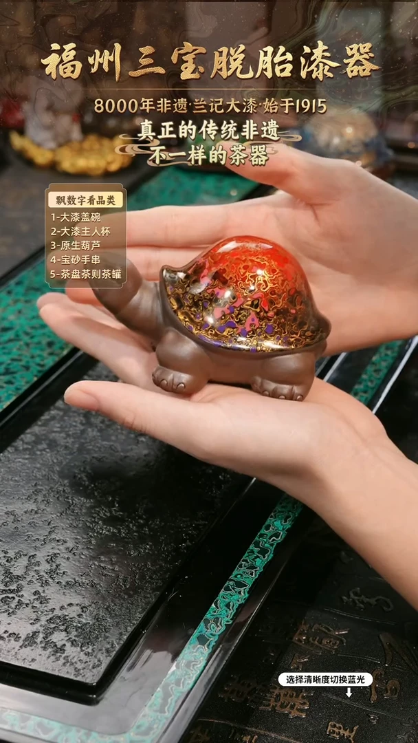 兰记手工漆器-一物一拍 以商品图片为主