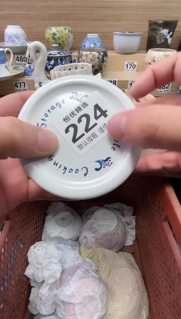 泰*陶瓷陶瓷陶瓷陶瓷陶瓷陶瓷