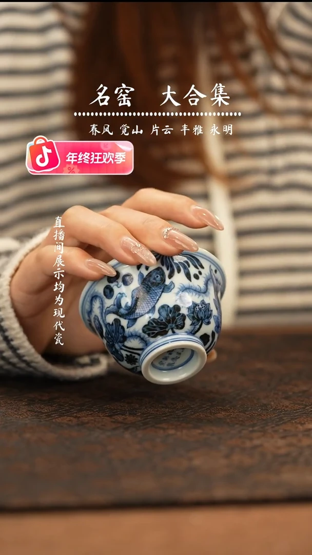 山*瑶瑶玩瓷-春风祥玉