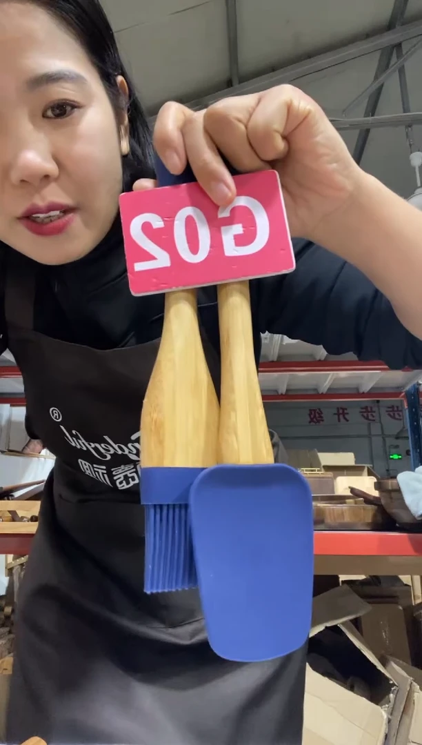 木闪购2025/11/30 G02