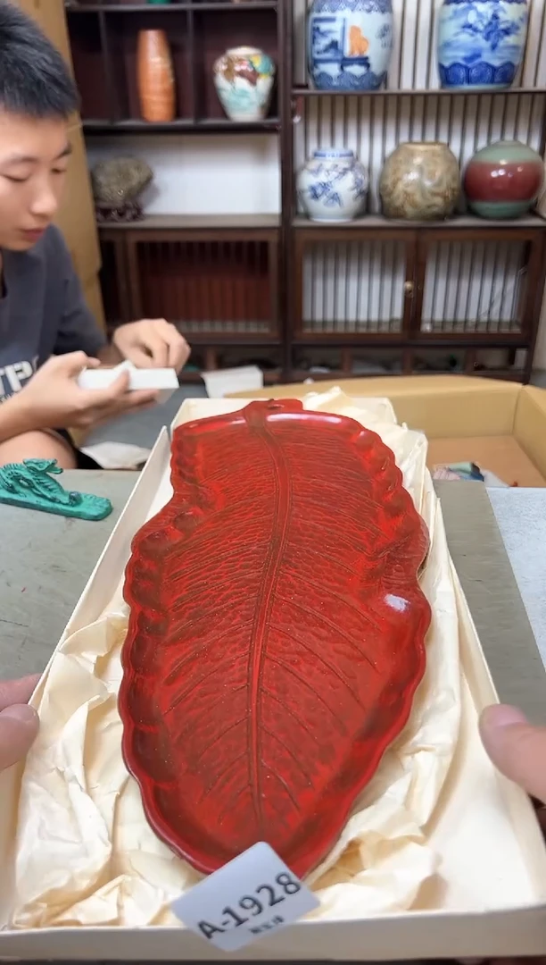 瓷片1928聚宝缘优品精选