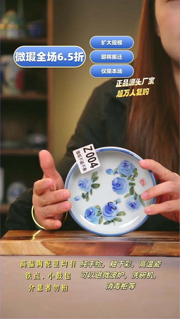 其他WZ004陶然集器瓷器