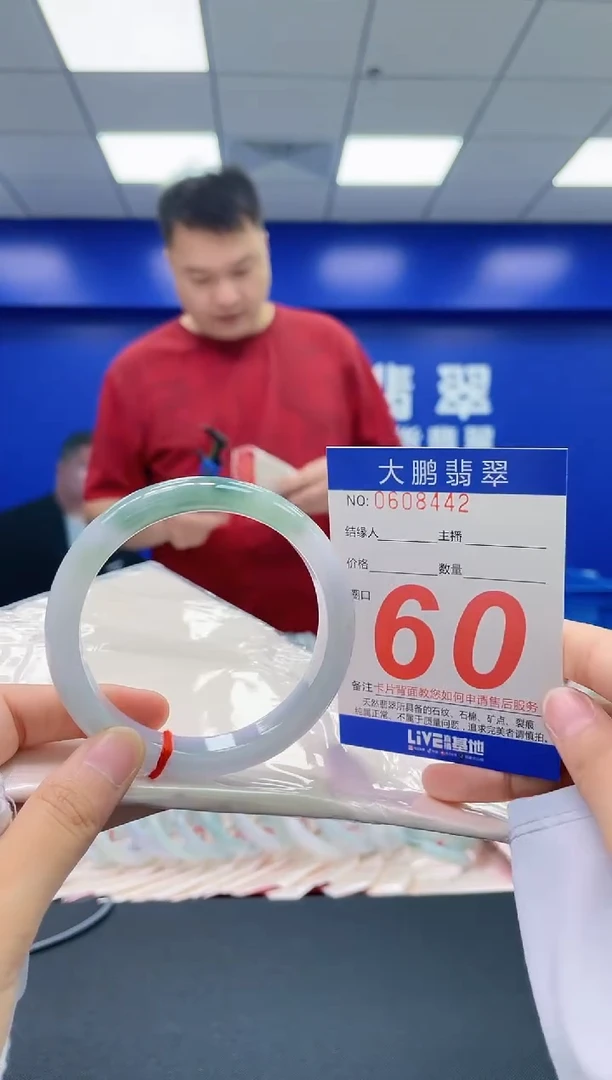 翡翠手镯未镶嵌AAAAAAAAAA