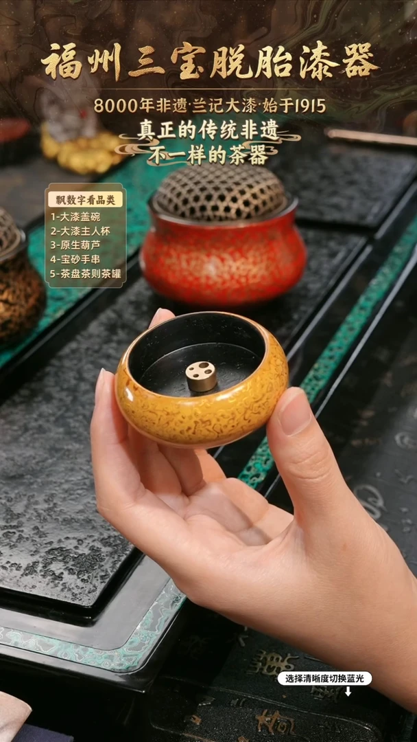 兰记手工漆器-一物一拍 以商品图片为主