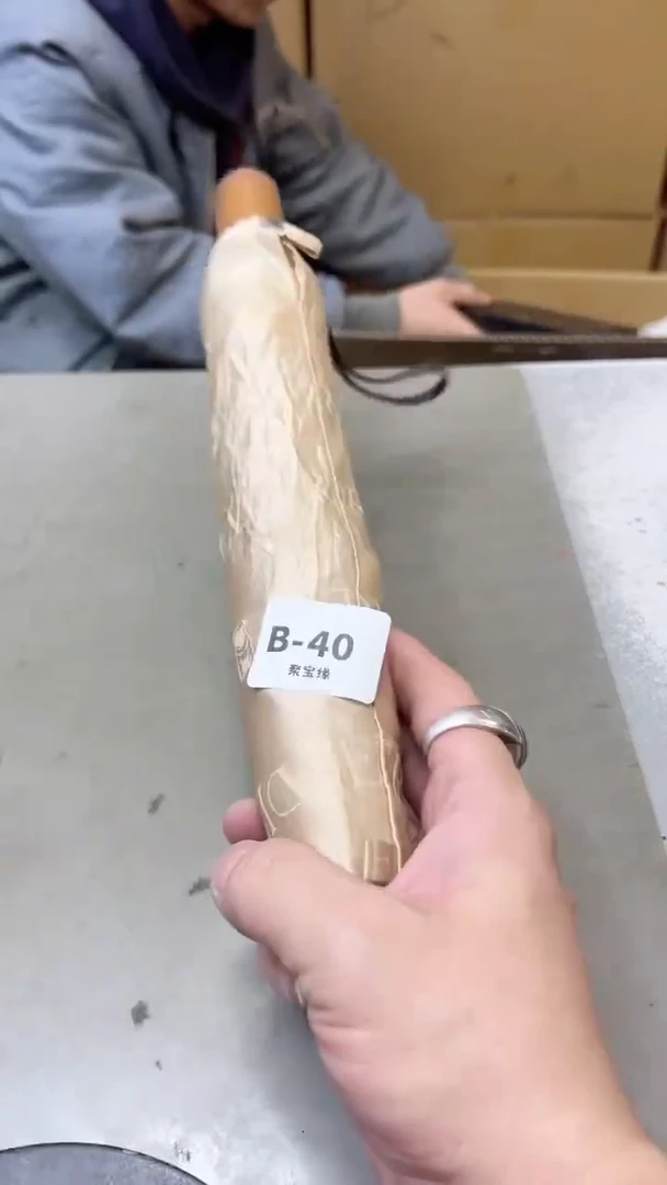 【闪购商品】瓷片40聚宝缘二号店