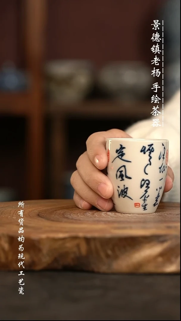 现代瓷 微瑕福利