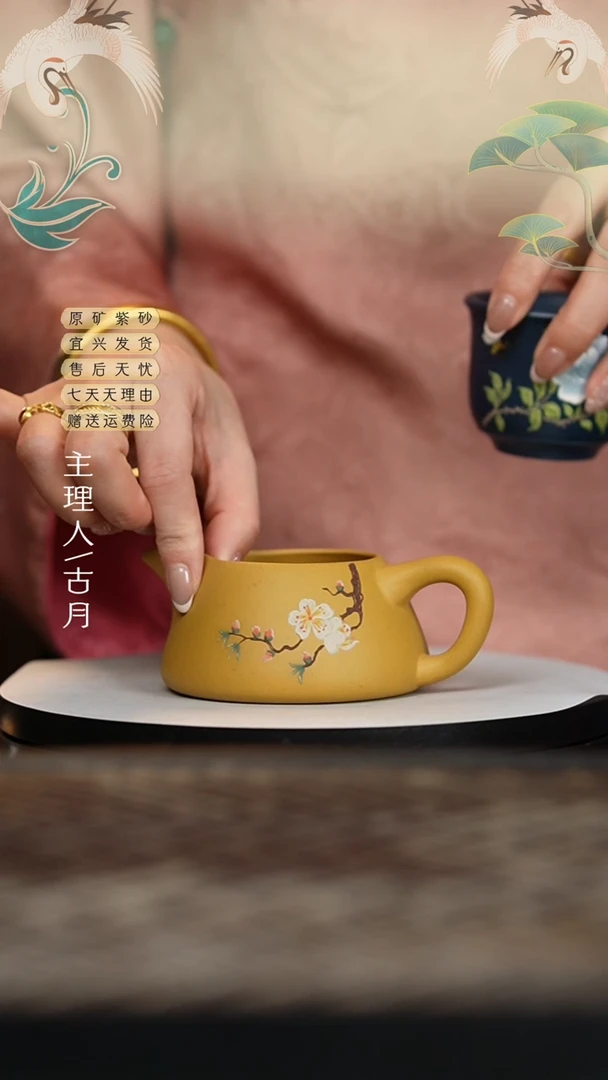 【闪购商品】J824黄金段”梅花“公道杯180cc