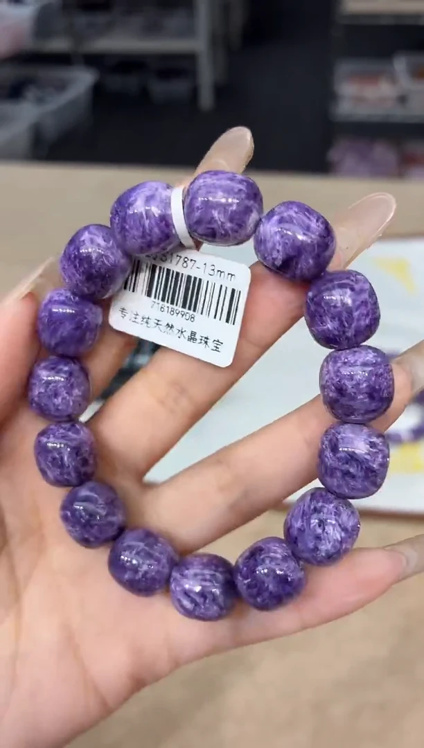 未镶嵌查罗石（紫龙晶）手串毕业紫龙晶s1787-13mm多样性发一