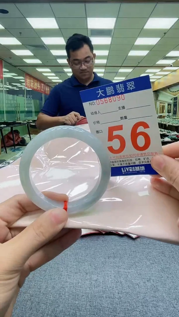 未镶嵌手镯翡翠AAAAAAAAAAAA