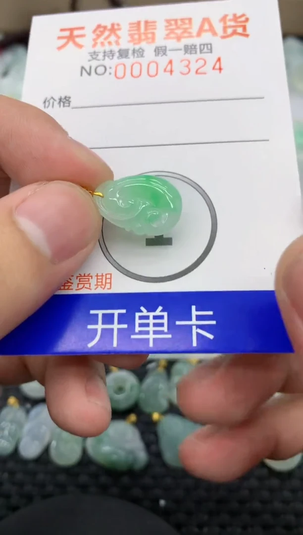 【闪购商品】翡翠颈饰18K金镶嵌11111111111