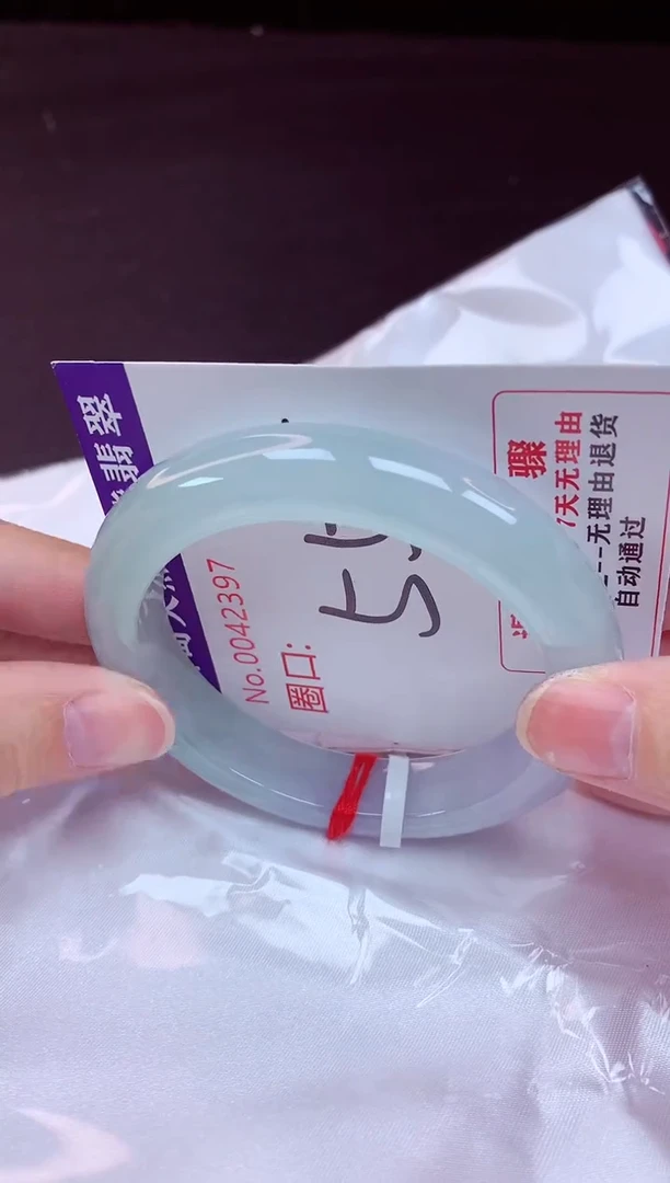 未镶嵌手镯翡翠55（48小时鉴赏期 ）