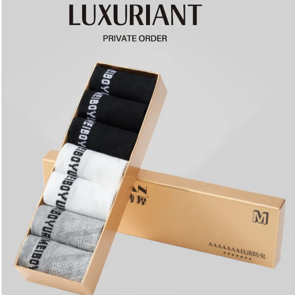 【7A抗菌防臭袜】四季舒适百搭透气短袜男女同款简约运动袜