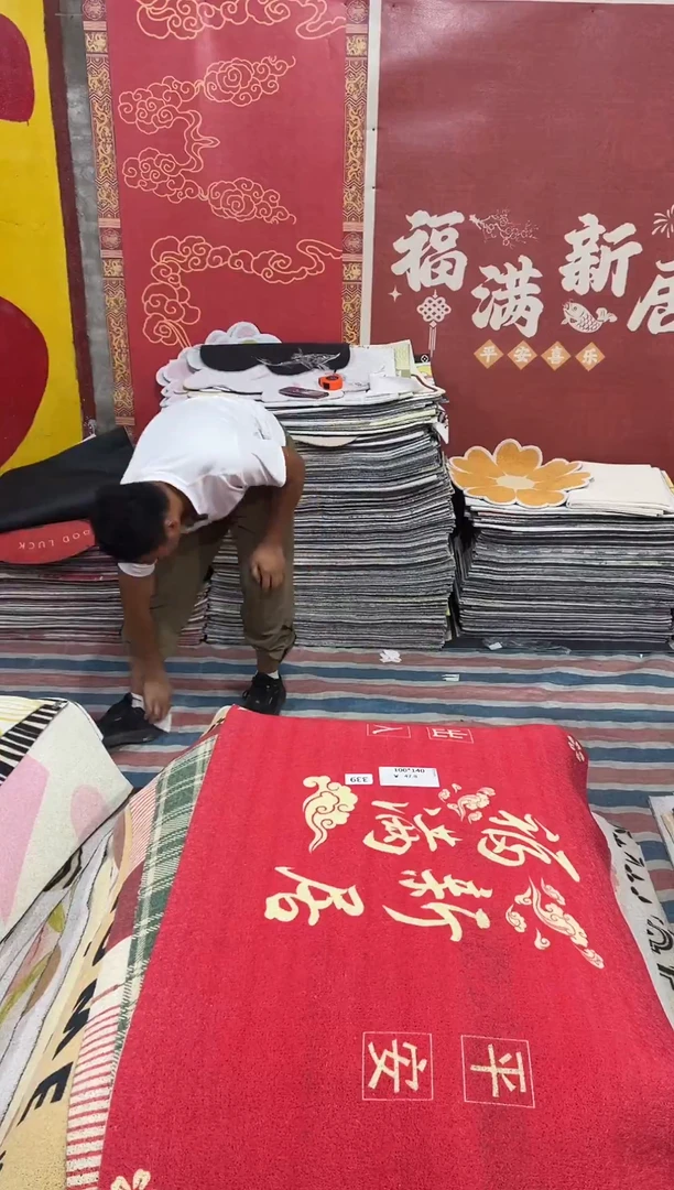 不退不换丝圈瑕疵地垫100*140cm339