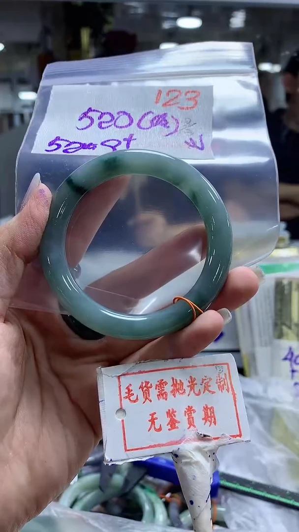 【闪购商品】定制翡翠未镶嵌毛货需精细抛光123多样性发1件520元