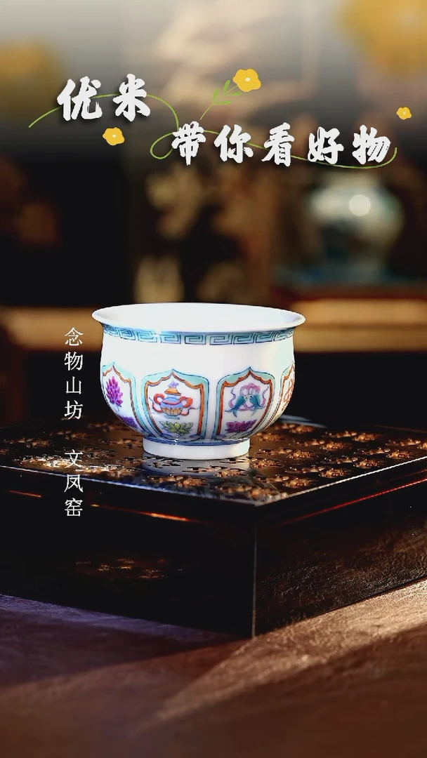 善听.............