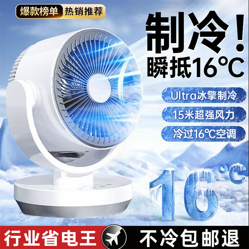 小米有品桌面电风扇宿舍专用家用小型静音大风力空气循环扇小风扇