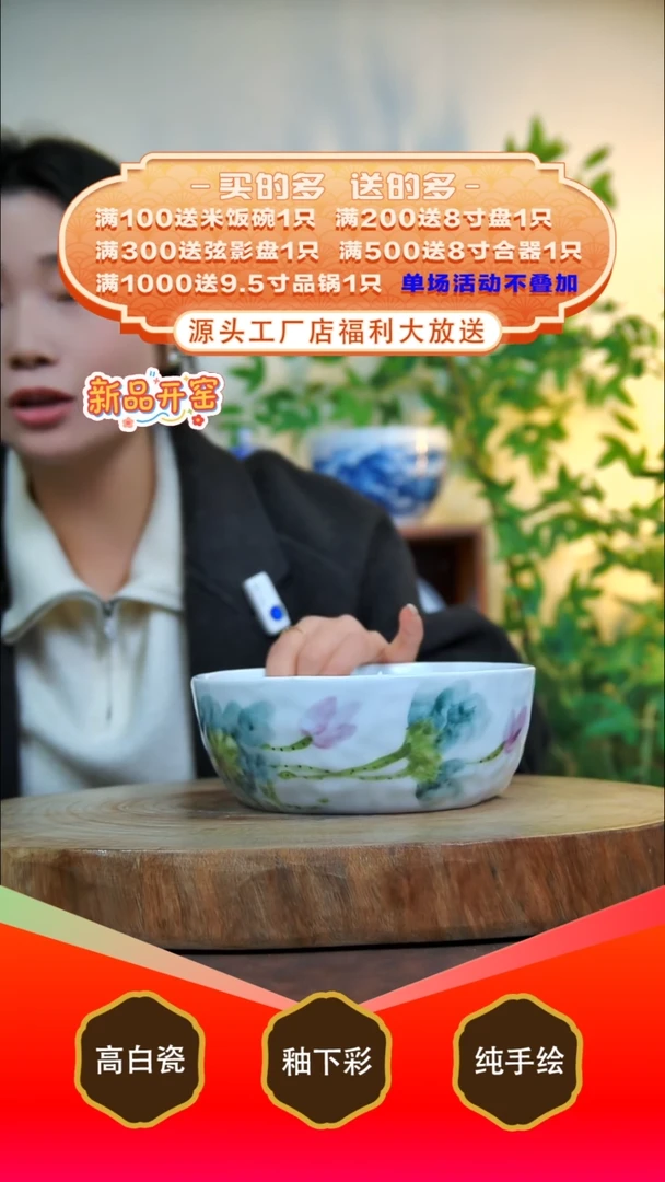 其他白泥景德镇手工手绘陶瓷【食品级】