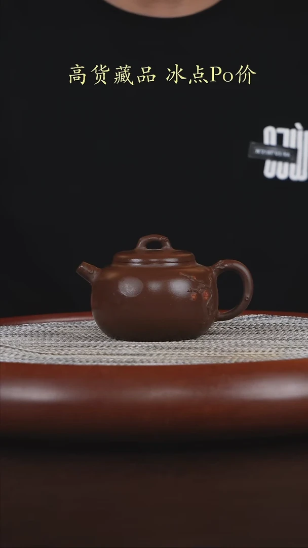 茶壶紫砂老紫泥 花器匏樽！！！