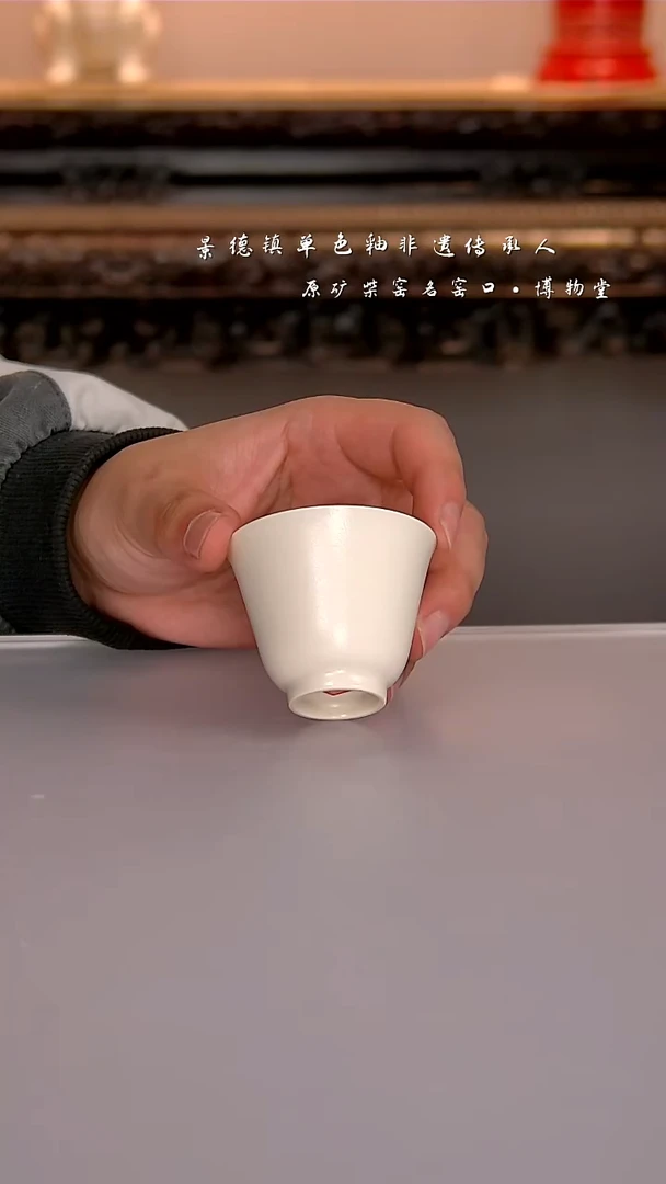 11博物堂原矿柴窑单色釉